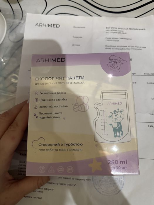 Продам малокоотсос