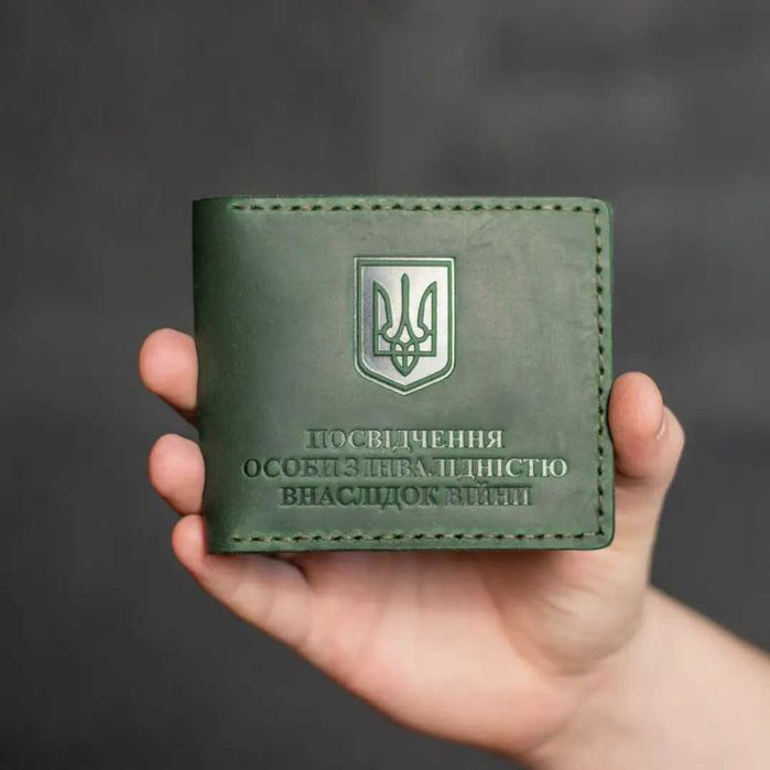 Обкладинка для посвідчення особи з інвалідністю внаслідок війни