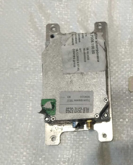 Навігаційний GPS блок для БПЛА