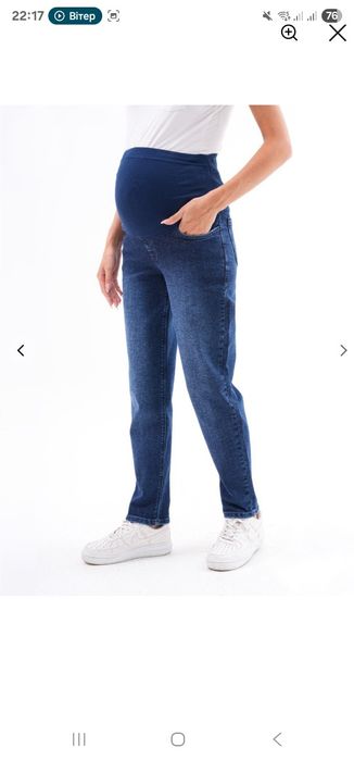 Джинси для вагітних сині Mom, M, 550 грн.
