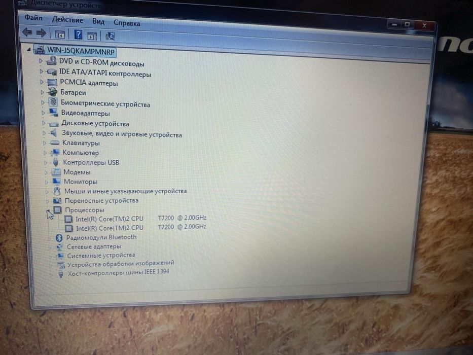 Lenovo 3000 n100 0768