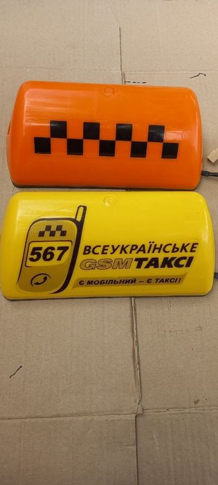 Продам   Шашка  Такси