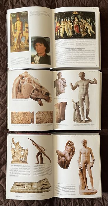 1000 шедевров. Живопись. Скульптура. Эротика