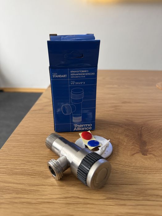 Кран кутовий Thermo Alliance 1/2” 3 нержавіючий+ муфта 1/2