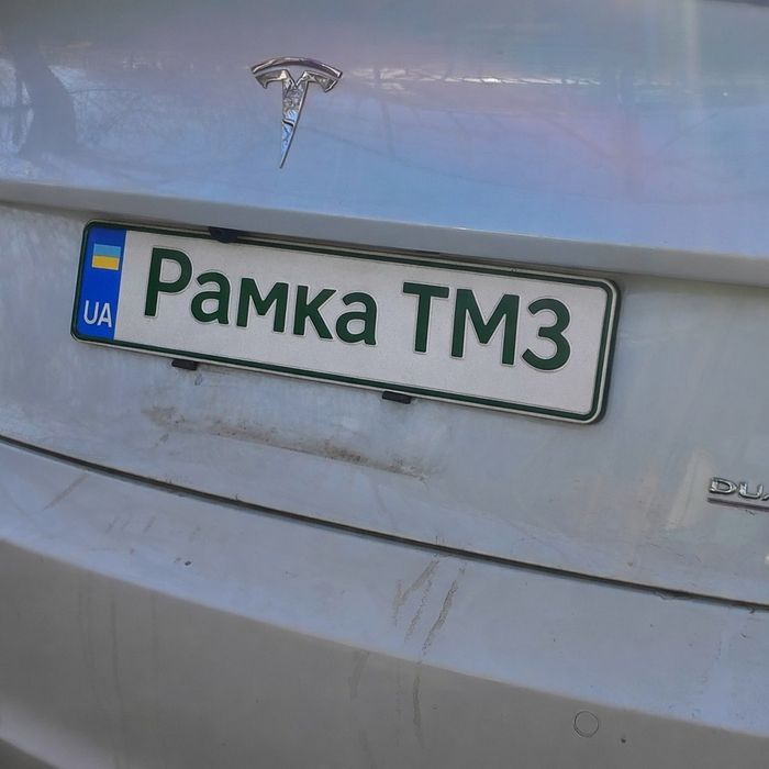 ‼️Номерна рамка‼️