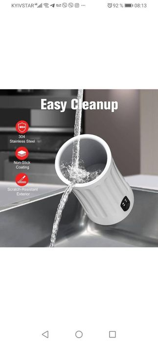 Електричний спінювач молока 4в1 SS-001 автоматичний капучинатор 240 мл