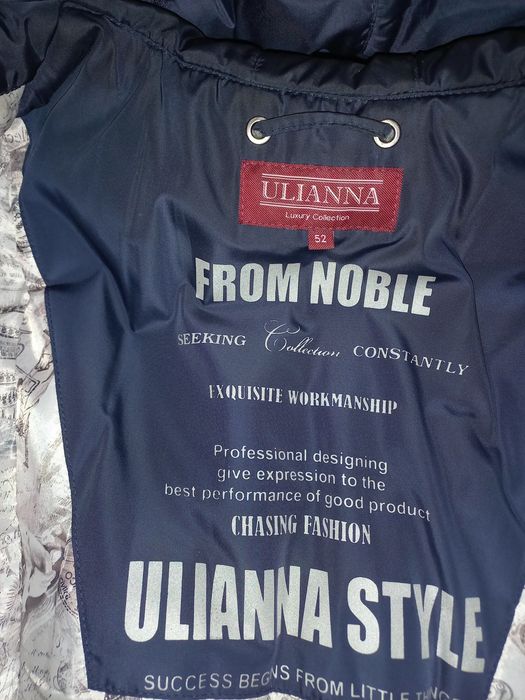 Одежда  верхняя зима