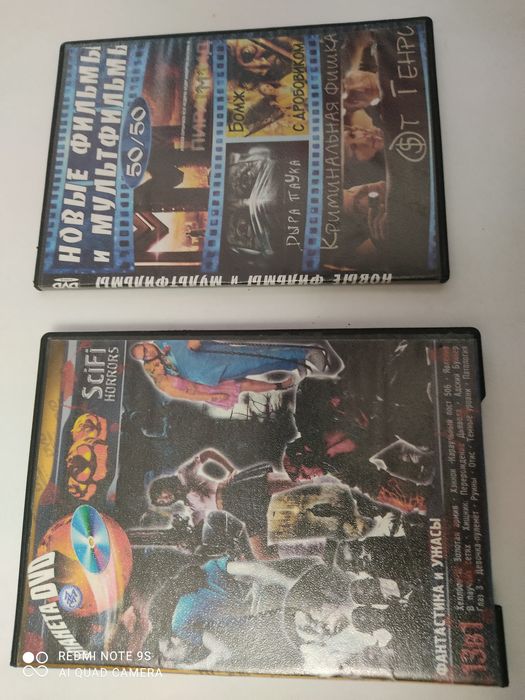 Срочно! Диски CD/DVD разные