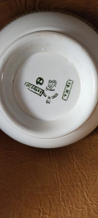 Салатник Буди миска фарфор вінтаж