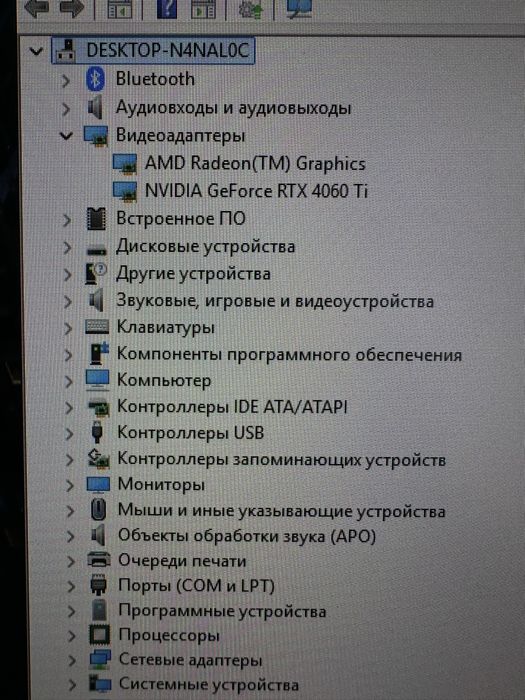 Rtx 4060 ti Asus tuf gaming 8gb