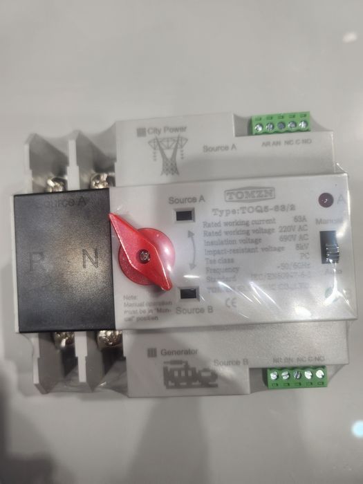 Автоматичний перемикач подвійного живлення