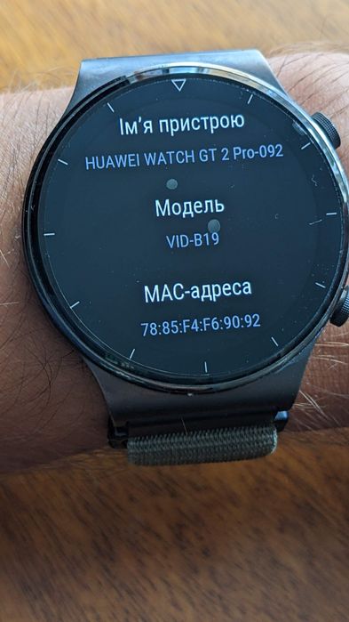 Смарт годинник Huawei Watch GT 2 Pro