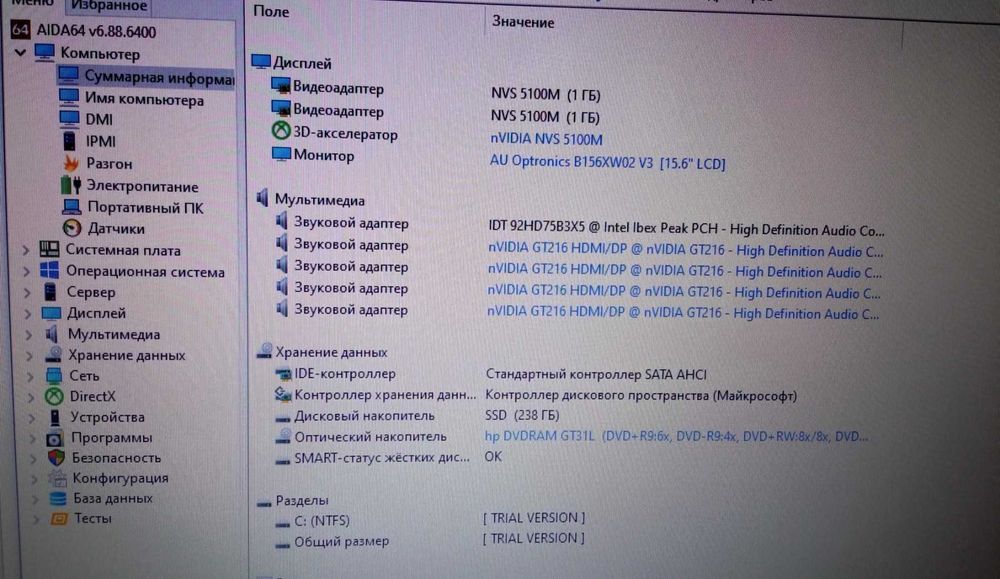 Ноутбук HP EliteBook 8540p, i5, Quadro