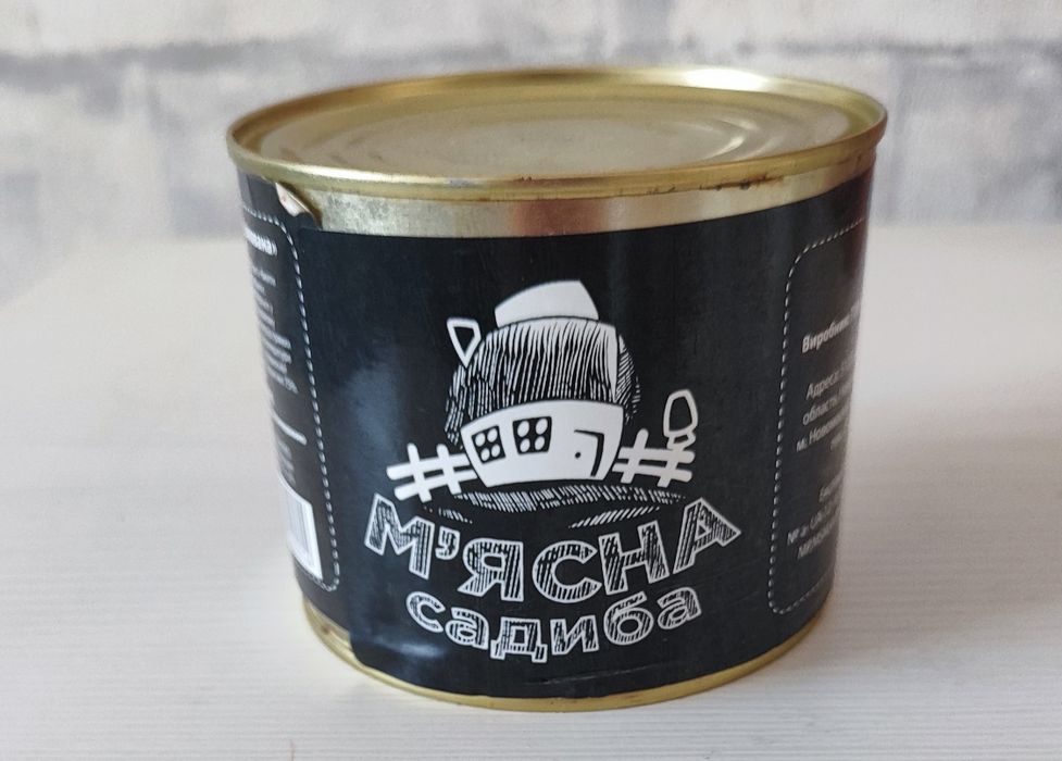 Консерви та сгущенка