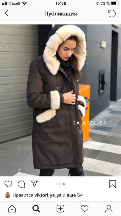 Парка коричнева з хутром норки xs
