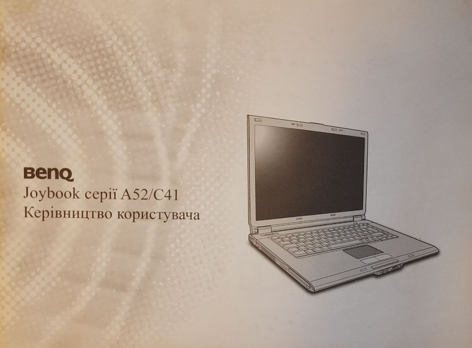 Ноутбук     BenQ