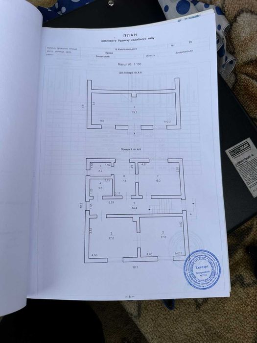 Продається будинок в с. Крива