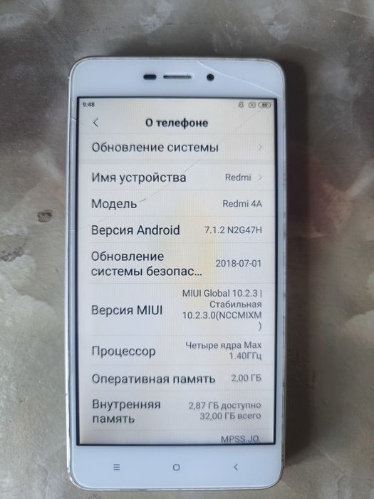 Смартфон Xiaomi Redmi 4A