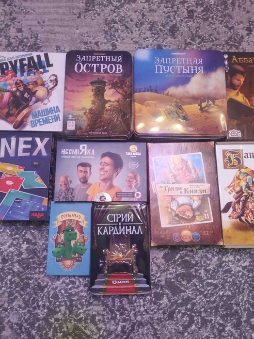 Настольна гра  для компанії