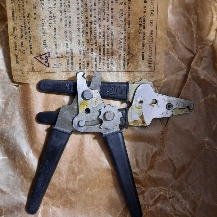 Клещи для снятия изоляции с проводов КСИ-25