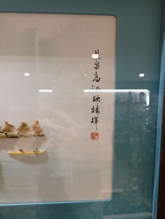 Obraz z masy perłowej chiński.