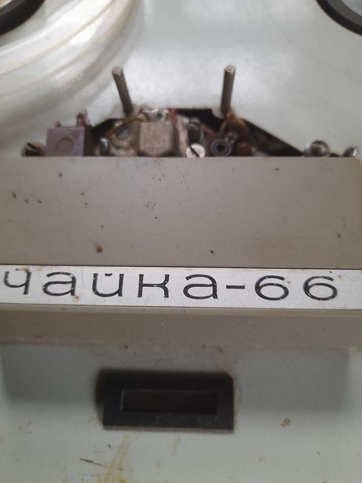 Продам магнітофон чайка