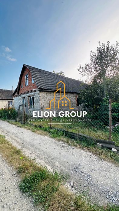 Зроби дім під Себе!