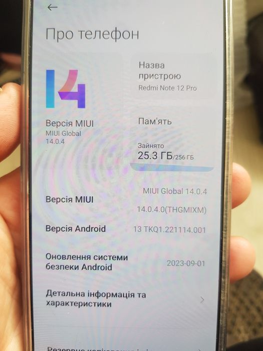 Redmi  Note 12 Pro  озу 12GB памяти 256 гб. Мобильный телефон Рэдми