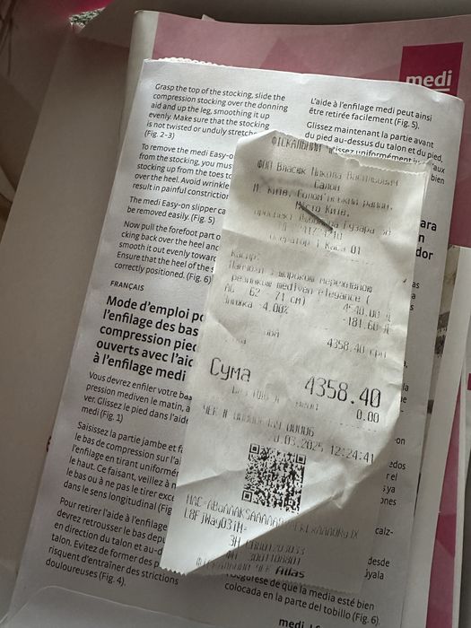 Продам компресіонні чулки