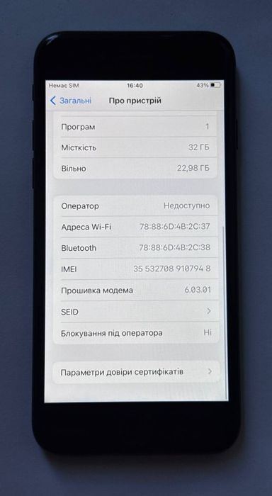 Айфон iPhone 7 32gb 81%
