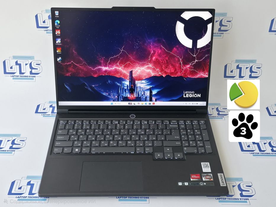 Lenovo Legion s7 2.5k 165Hz r9-6900HX/ram16/ssd512 rx6800s