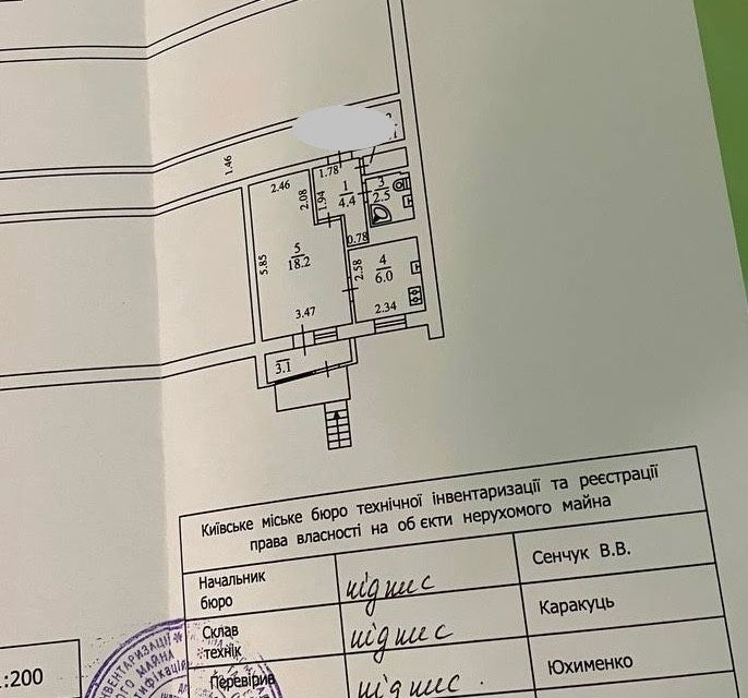 Без комісії продаж приміщення 35.3 м2 Бажана 9в метро Харківська