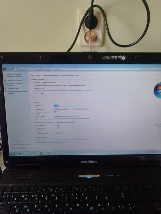 Ноутбук emachines E525