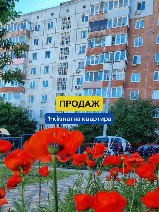 Продам 1К квартиру м.Обухів р-н Школа (можливо під держ.програми)