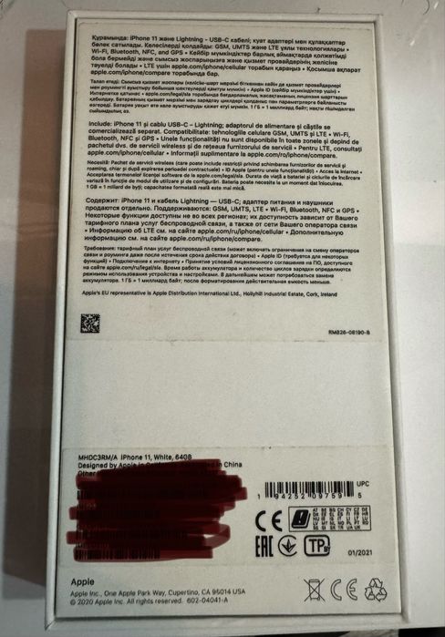 Продам Iphon 11 білий