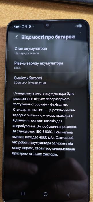 Телефон Samsung galaxy A33
