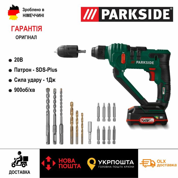 НОВ ударный аккумуляторный перфоратор сГермании Parkside PABH 20/дрель