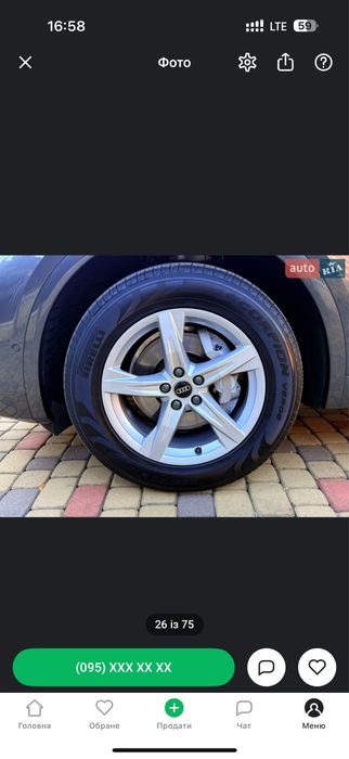 Оригінальний комплект шин 235/60 R18 та дисків AUDI Q5