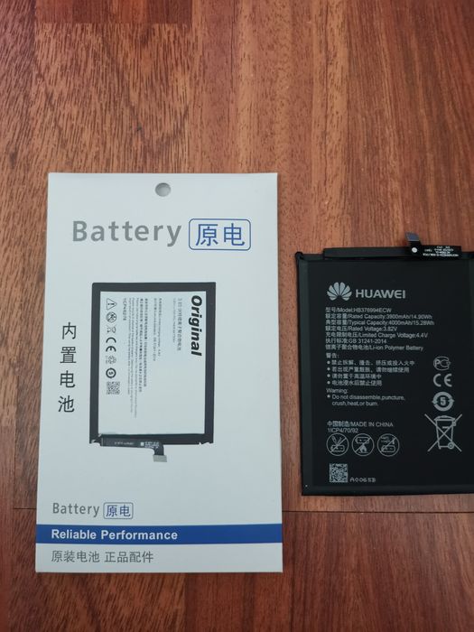 Battery for Huawei V9 Honor 8 Pro, 100% Original HB376994ECW, 4000 mAh64585675082497122