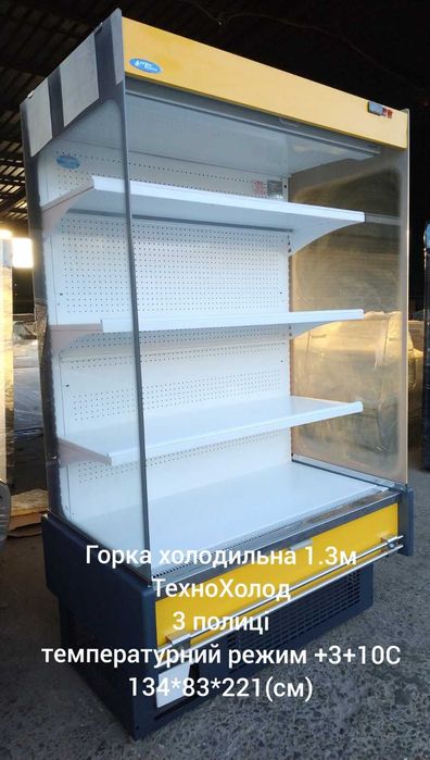 Сдам витрины холодильные в аренду.