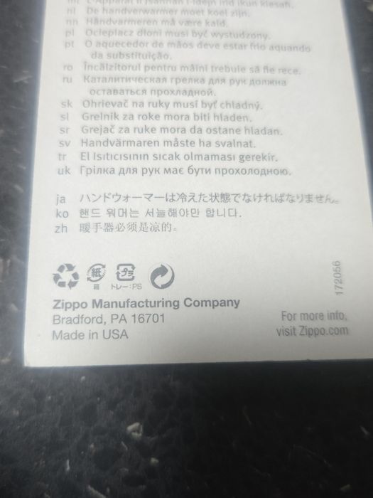 Каталізатор грілки для рук zippo