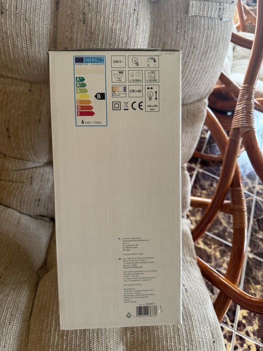 Żarowki 2szt- Promocja