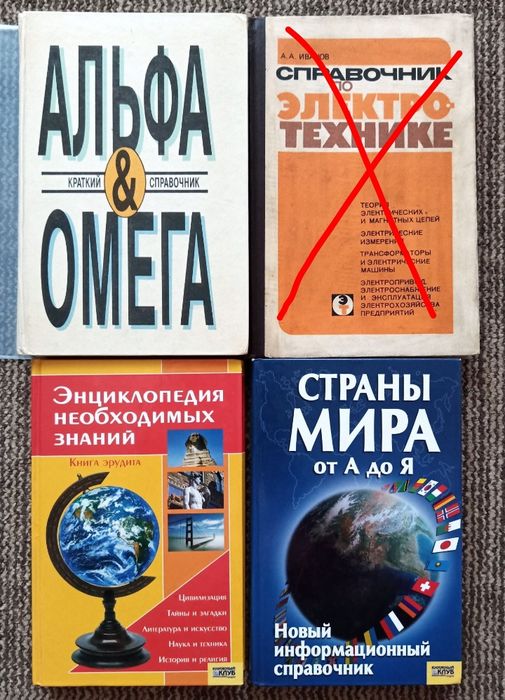 Заочные математические олимпиады. Васильев Н.Б.