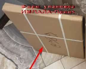 Картина из Фото на холсте от 160грн. КАРТИНА НА ЗАВТРА Фото на холсте