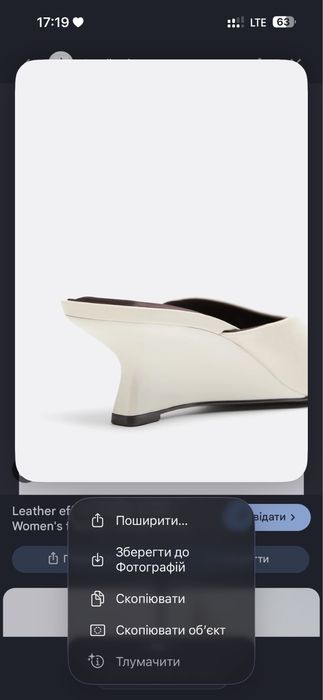 Мюлі Stradivarius нові 38р., дуже зручні