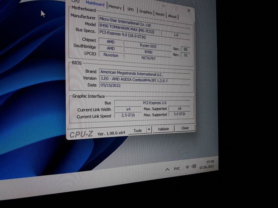 Продам комплект Ryzen 5 5600x+B450 Tomahawk MAX