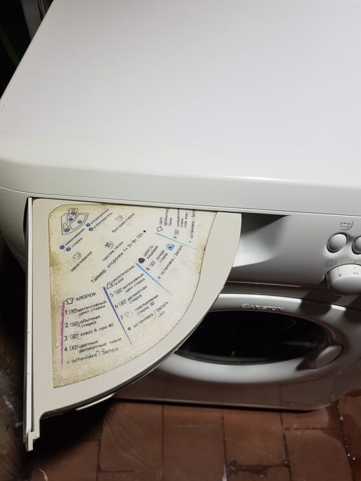 Машинка Арістон  на 5кг