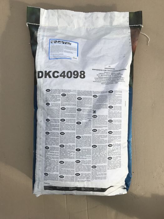 Кукурудза. Насіння