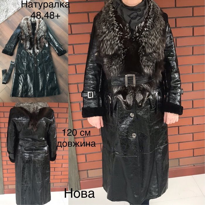 Дублянка натуральна. Туреччина