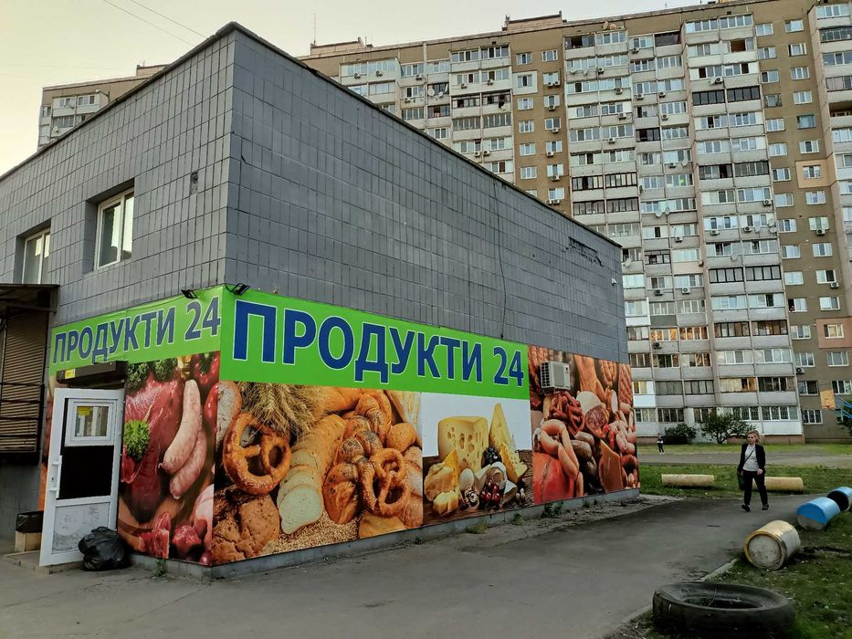 Аренда на Троещине 2 комн квартира на сутки, часы, месяц в ЖК "Милославичи" + 1 этаж, без %